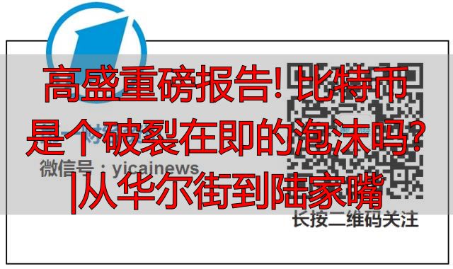 美股与A股联动_加密货币市场分析_莱特币钱包挖矿