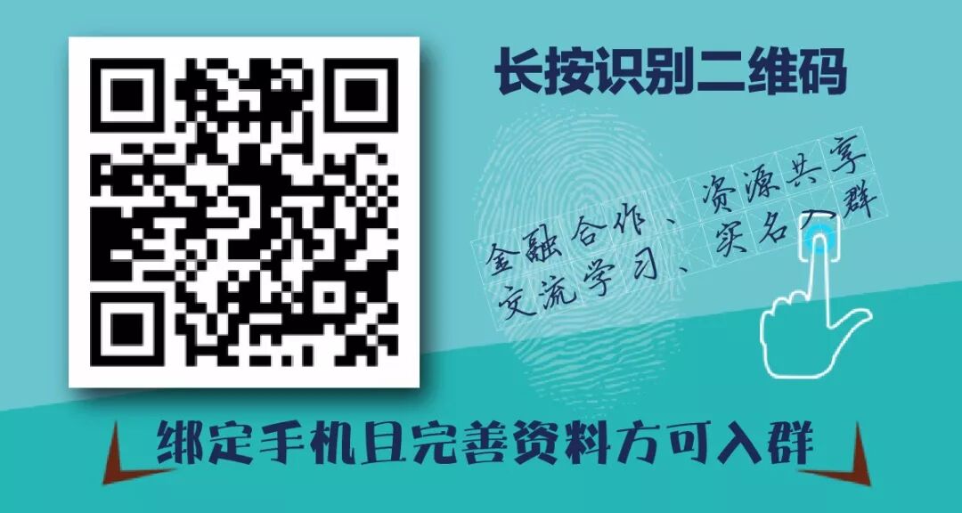 区块链供应链金融_基于区块链的供应链金融解决方案_区块链金融的认识