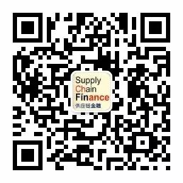 区块链金融的认识_区块链供应链金融_基于区块链的供应链金融解决方案