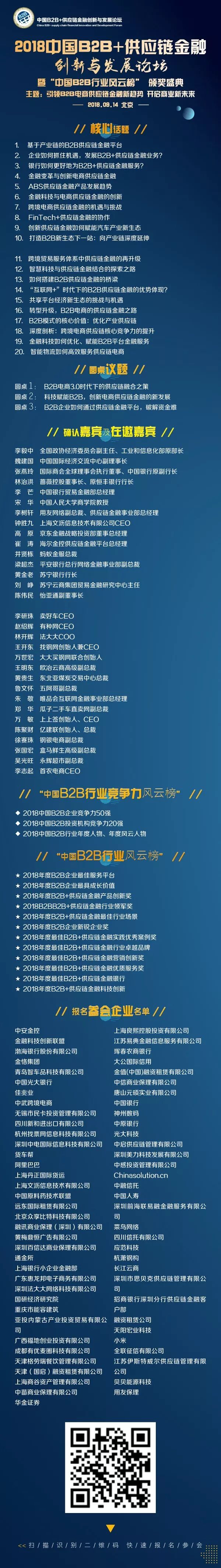 区块链供应链金融_区块链金融的认识_基于区块链的供应链金融解决方案