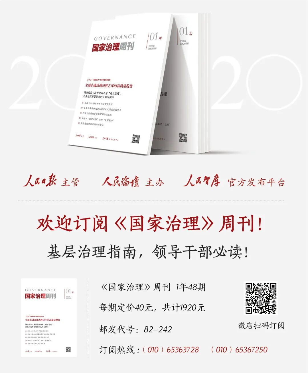 区块链金融的认识_后疫情时代金融监管_区块链技术解决金融领域灯下黑