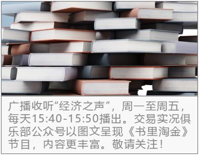 新金融区块链技术期待_新金融与传统金融的区别_区块链技术书籍推荐
