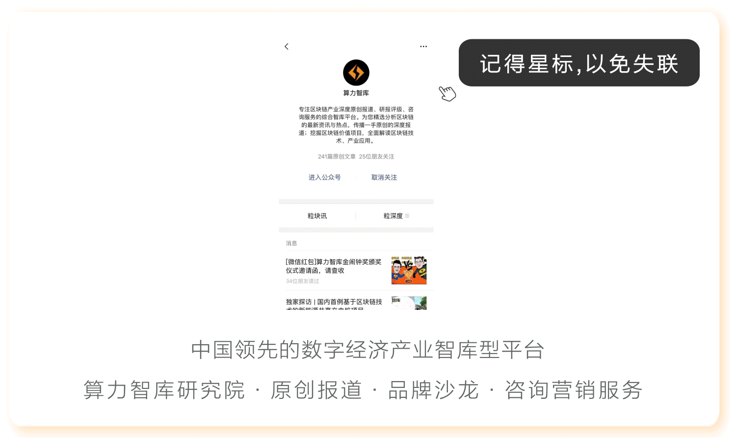 区块链金融创新_区块链金融的认识_区块链供应链金融