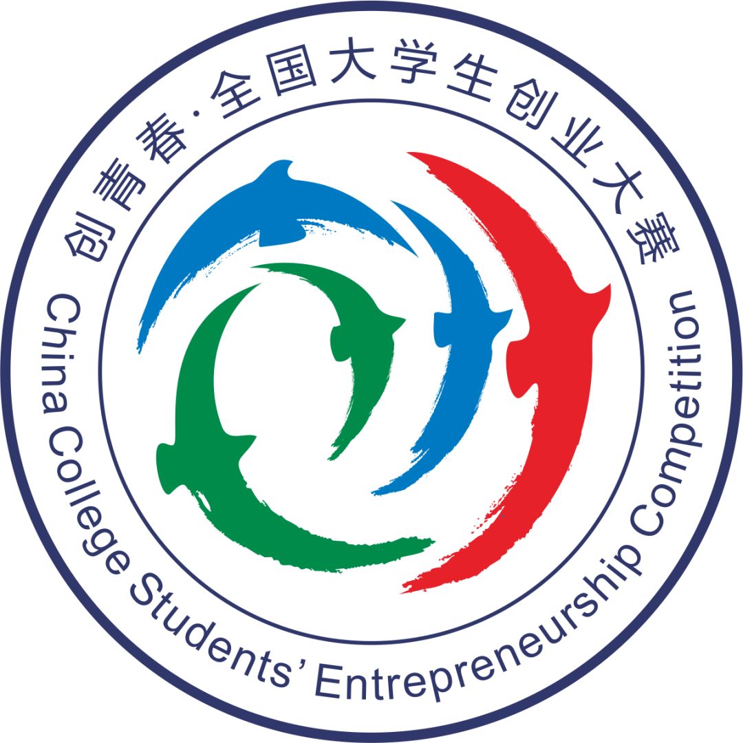 挑战杯创青春大学生创业计划竞赛_挑战杯全国大学生系列科技学术竞赛_挑战杯创青春官网