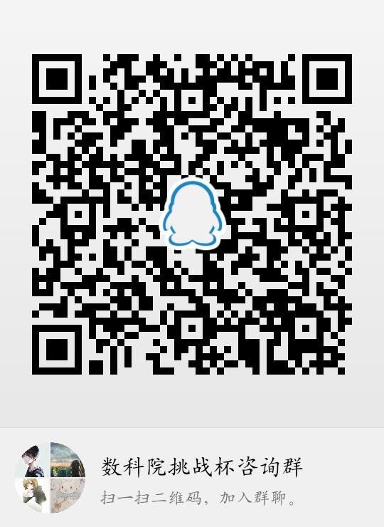 挑战杯全国大学生系列科技学术竞赛_挑战杯创青春大学生创业计划竞赛_挑战杯创青春官网