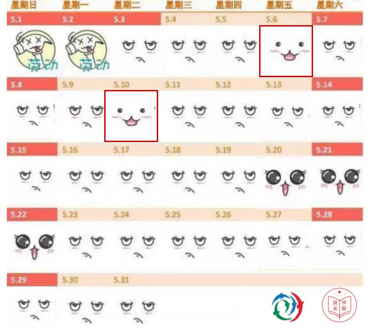 挑战杯创青春官网_2016年“挑战杯·创青春”广东大学生创业大赛 终审决赛 时间 地点 团队 组委会 通知