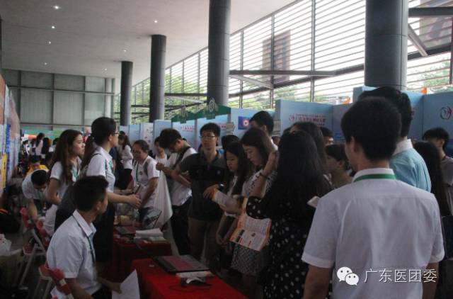 广东医科大学挑战杯创业大赛_广东医科大学挑战杯创青春大赛_挑战杯创青春官网