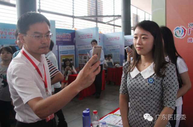 广东医科大学挑战杯创业大赛_挑战杯创青春官网_广东医科大学挑战杯创青春大赛