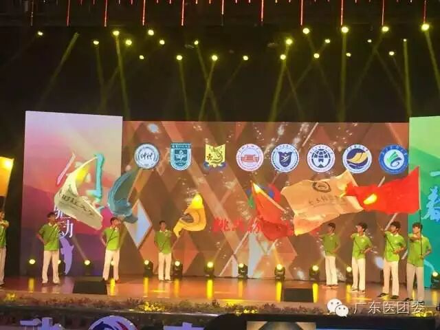 挑战杯创青春官网_广东医科大学挑战杯创业大赛_广东医科大学挑战杯创青春大赛