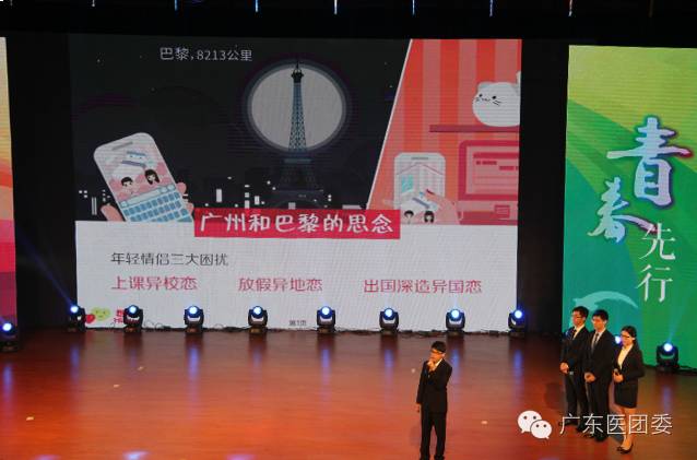 广东医科大学挑战杯创青春大赛_挑战杯创青春官网_广东医科大学挑战杯创业大赛