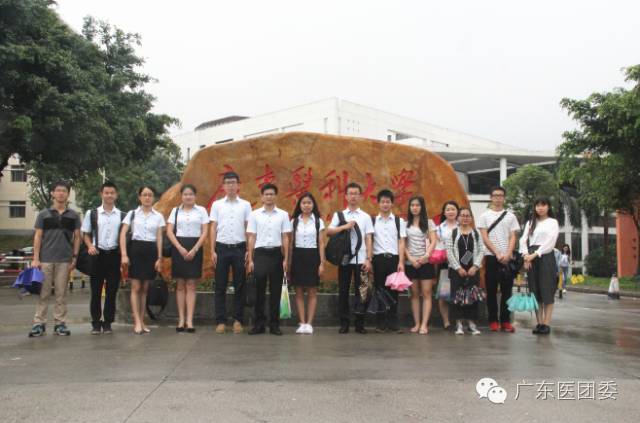 挑战杯创青春官网_广东医科大学挑战杯创业大赛_广东医科大学挑战杯创青春大赛