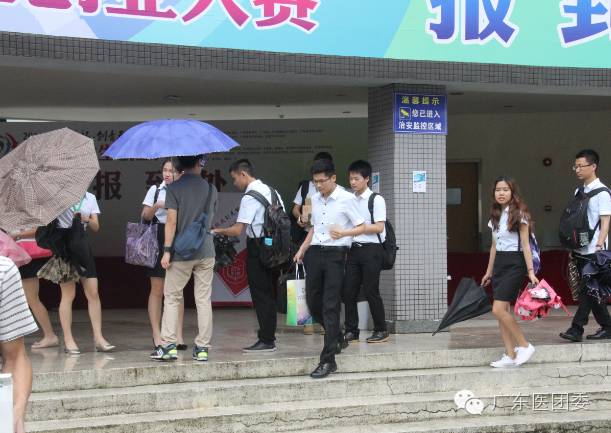 广东医科大学挑战杯创业大赛_挑战杯创青春官网_广东医科大学挑战杯创青春大赛