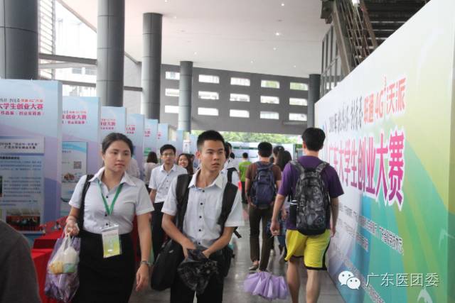 广东医科大学挑战杯创业大赛_挑战杯创青春官网_广东医科大学挑战杯创青春大赛