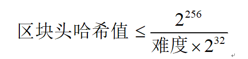 莱特币显卡算力表_比特币挖矿设备介绍_比特币挖矿加密算法分析