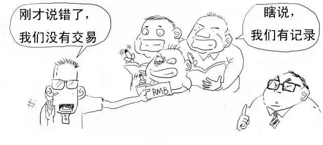 区块链通俗解释_比特币交易中区块链的操作流程_比特币矿工节点如何记录交易