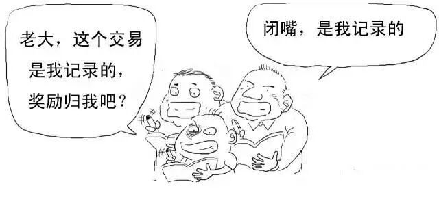 区块链通俗解释_比特币交易中区块链的操作流程_比特币矿工节点如何记录交易