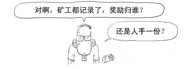 比特币矿工节点如何记录交易_比特币交易中区块链的操作流程_区块链通俗解释