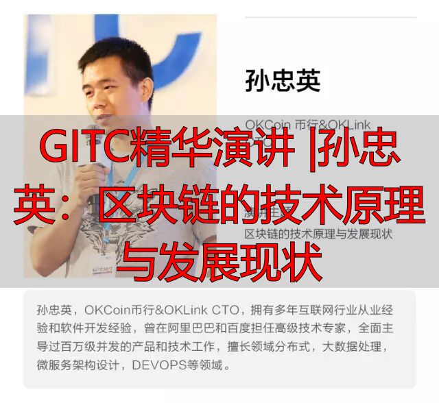 区块链技术原理_区块链原理技术工作有哪些_区块链技术的工作原理