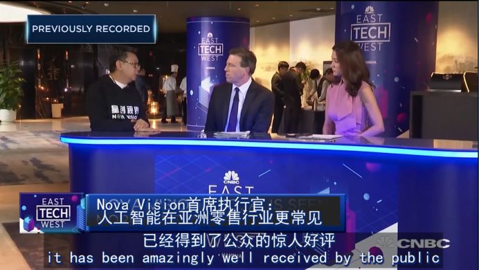 星创视界AI眼镜行业转型_CNBC专访王智民AI眼健康_星创视界官网