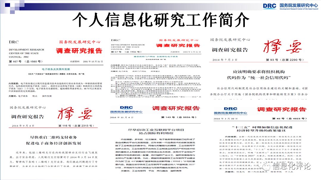 区块链技术发展趋势判断_国外区块链资讯网站_李广乾区块链研究成果