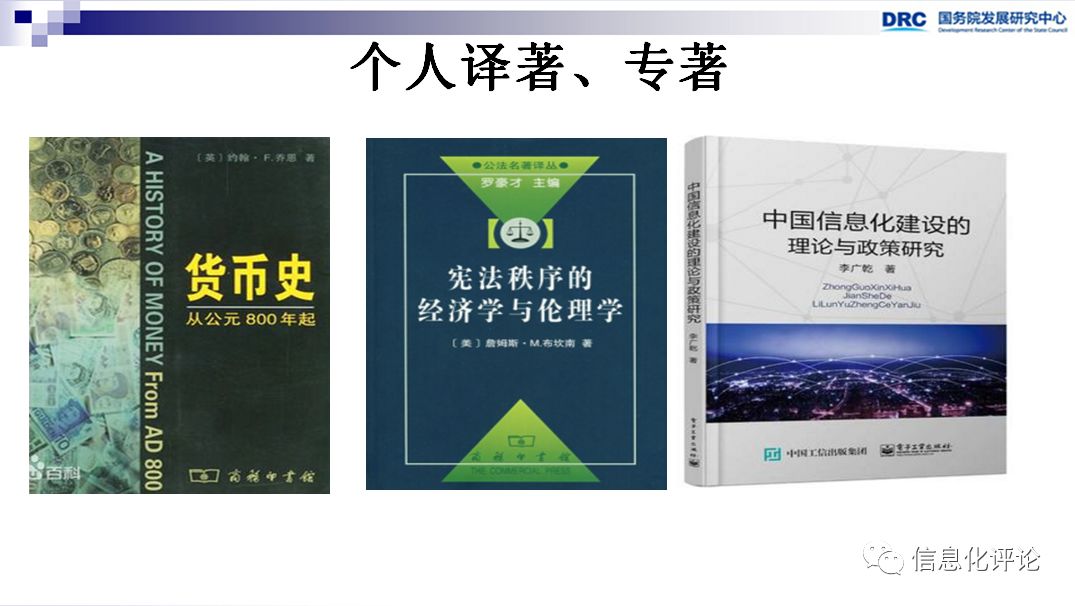 区块链技术发展趋势判断_国外区块链资讯网站_李广乾区块链研究成果