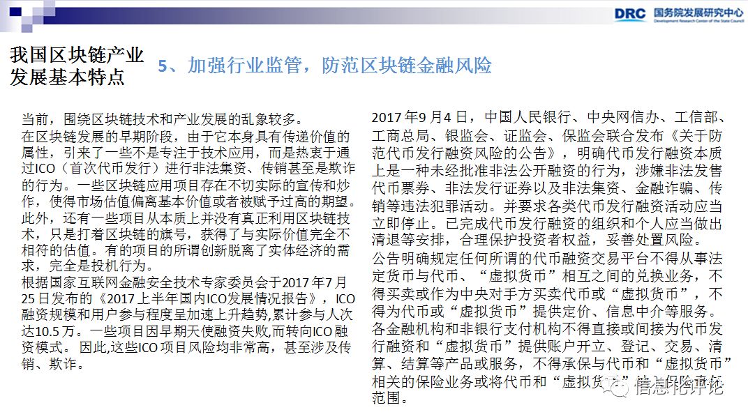 李广乾区块链研究成果_区块链技术发展趋势判断_国外区块链资讯网站