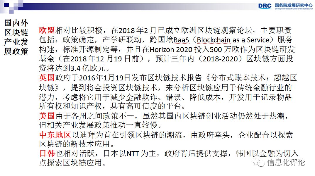 国外区块链资讯网站_区块链技术发展趋势判断_李广乾区块链研究成果