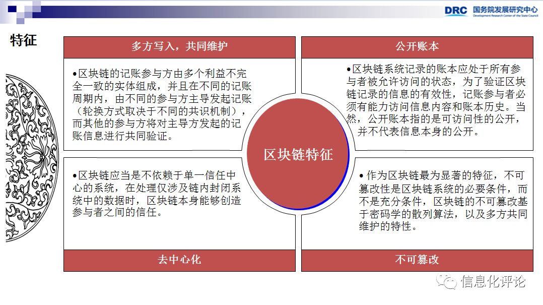 国外区块链资讯网站_李广乾区块链研究成果_区块链技术发展趋势判断