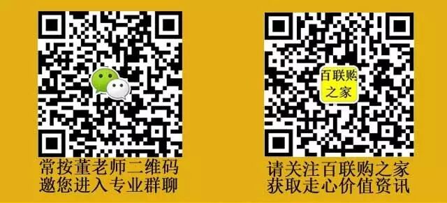 主题经营模式创新_创新官网商城_百货商场营销创新