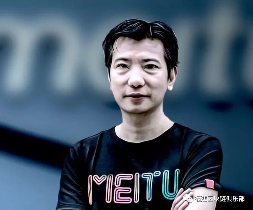 大年初三区块链大佬激辩_蔡文胜 区块链_蔡文胜区块链领域讨论