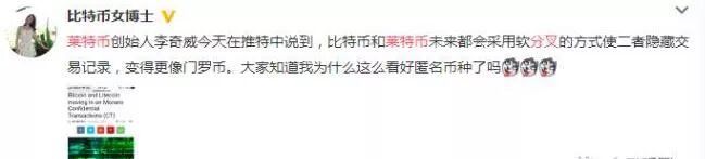 12月莱特币分叉_莱特币钱包导出私钥_莱特币与比特币对比