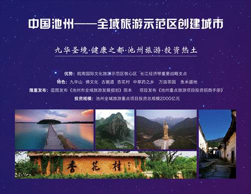 绿维创景官网_绿维文旅旅游开发运营平台_绿维文旅全域旅游平台