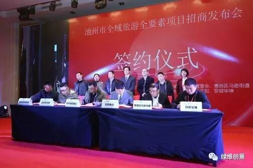 绿维文旅全域旅游平台_绿维创景官网_绿维文旅旅游开发运营平台