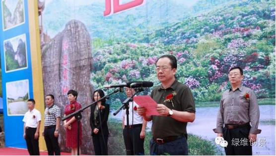 绿维创景官网_绿维创景规划设计_白马山旅游度假区开发建设