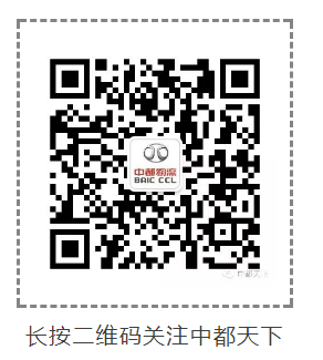 中都物流区块链应用_中国产业区块链峰会_第三届区块链全球峰会