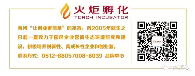 创客邦官网_智能产业发展高峰论坛_文昌创客邦