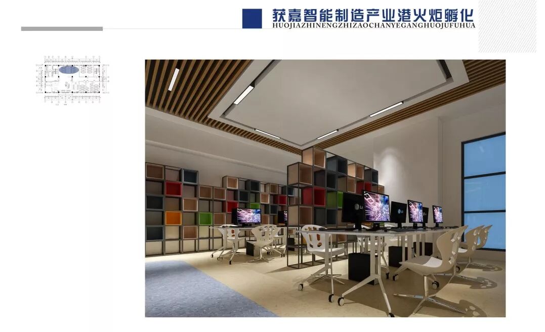 获嘉产业新城创客邦_创客邦官网_创客邦孵化服务