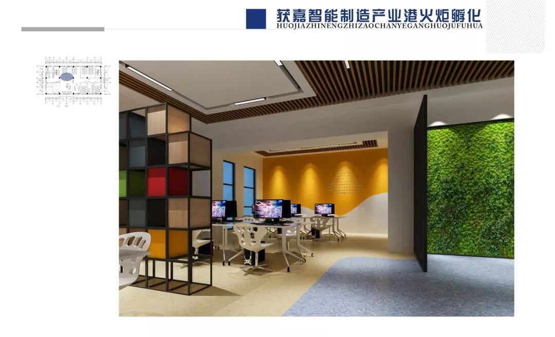 获嘉产业新城创客邦_创客邦孵化服务_创客邦官网