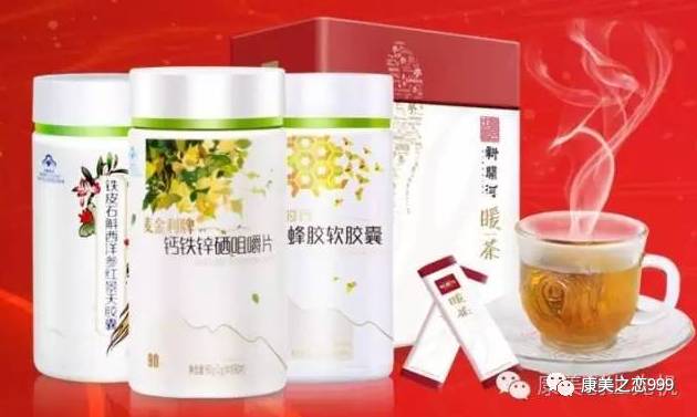 康美易创网收入在哪里_康美直销与健康_加盟康美直销事业的理由