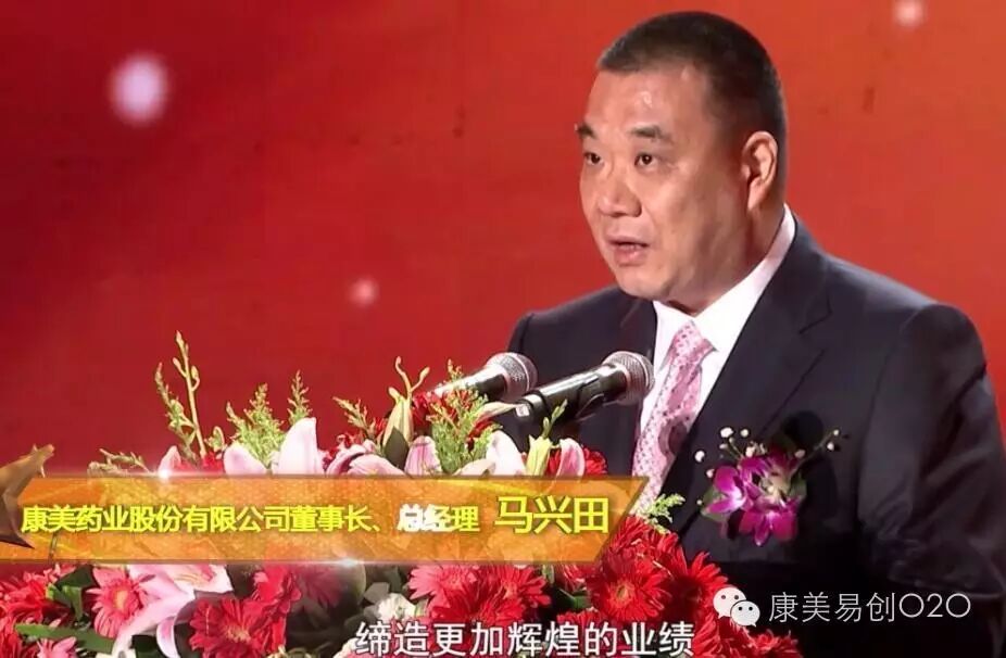 康美直销怎么做_康美直销市场分析_康美易创网收入在哪里