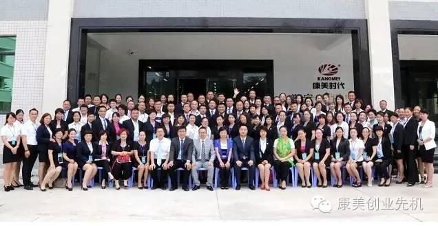 康美产品养生优势_康美易创网收入在哪里_康美事业商机