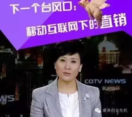 康美事业商机_康美易创网收入在哪里_康美产品养生优势