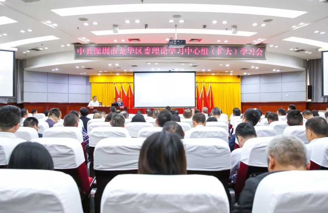 杜玲强调区块链技术发展_区块链技术是什么_龙华区委区块链技术学习会