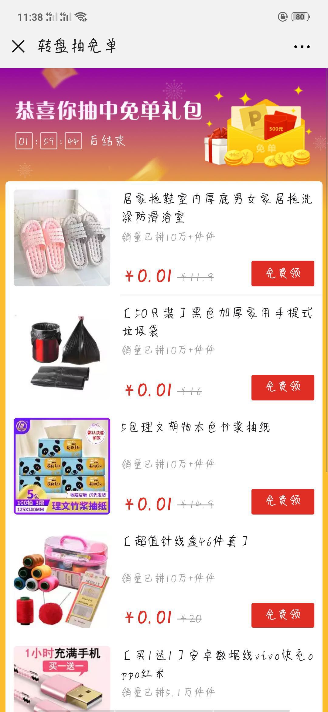 共享陪护床商业模式_共享经济市场分析_区块链 分享经济