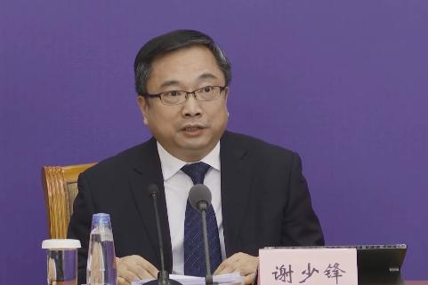 新基建_远光软件 区块链_工业互联网